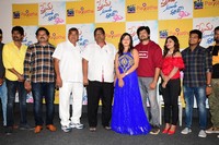 Prema Antha Easy kadu Movie Press Meet